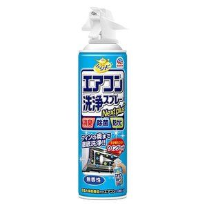 その他洗剤・クリーナー【XPRICE】 その他洗剤・クリーナー