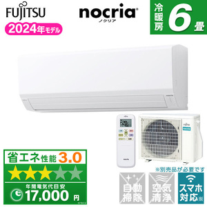 ルームエアコン【XPRICE】 ルームエアコン