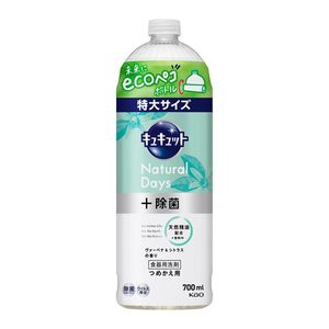 キッチン用洗剤【XPRICE】 キッチン用洗剤