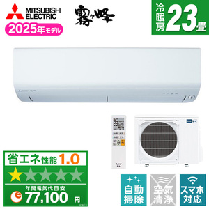 ルームエアコン【XPRICE】 ルームエアコン