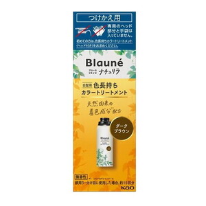 白髪染め(グレーカラー)【XPRICE】 白髪染め(グレーカラー)