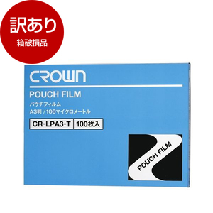 ラミネーターフィルム【XPRICE】 ラミネーターフィルム