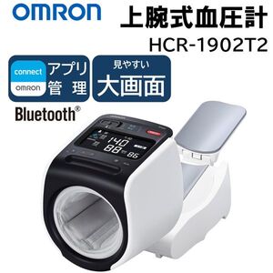 血圧計【XPRICE】 血圧計