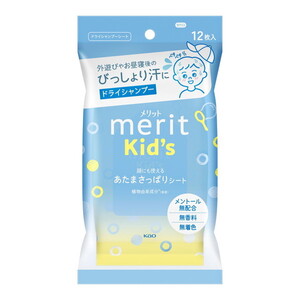 シャンプー【XPRICE】 シャンプー