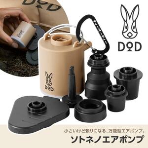 その他テント・タープ用品【XPRICE】 その他テント・タープ用品