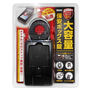 鍵【XPRICE】 鍵