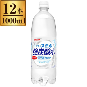 炭酸水【XPRICE】 炭酸水