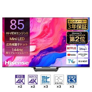 薄型テレビ・液晶テレビ【XPRICE】 薄型テレビ・液晶テレビ