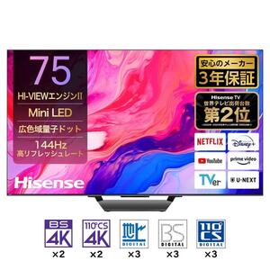 薄型テレビ・液晶テレビ【XPRICE】 薄型テレビ・液晶テレビ