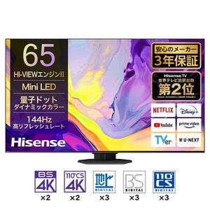 薄型テレビ・液晶テレビ【XPRICE】 薄型テレビ・液晶テレビ