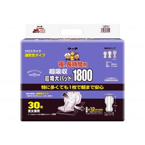 その他おむつ関連用品(福祉介護)【XPRICE】 その他おむつ関連用品(福祉介護)
