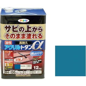 塗装・内装用品【XPRICE】 塗装・内装用品