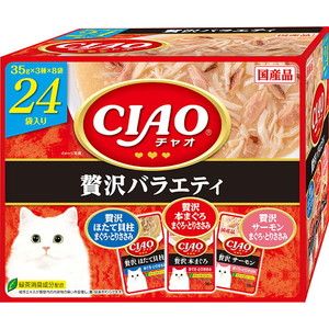 猫用フード【XPRICE】 猫用フード