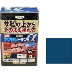 塗装・内装用品【XPRICE】 塗装・内装用品
