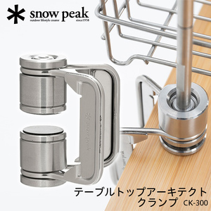 チェア・テーブル用アクセサリー【XPRICE】 チェア・テーブル用アクセサリー
