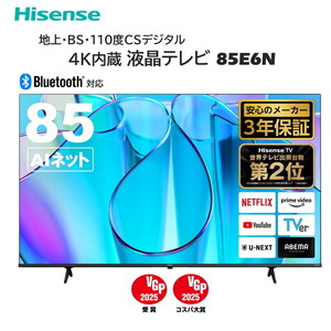 薄型テレビ・液晶テレビ【XPRICE】 薄型テレビ・液晶テレビ