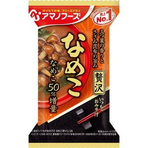 惣菜・料理【XPRICE】 惣菜・料理