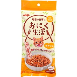 猫用フード【XPRICE】 猫用フード