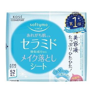 クレンジング【XPRICE】 クレンジング