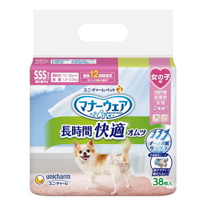 ユニチャーム マナーウェア 長時間快適オムツ 女の子用SSS 38枚 ユニチャーム マナーウェア 長時間快適オムツ 女の子用SSS 38枚