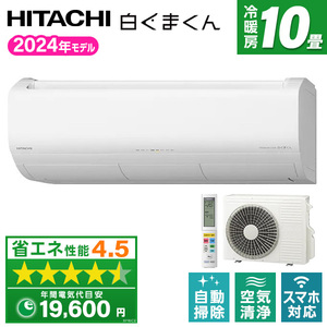 ルームエアコン【XPRICE】 ルームエアコン