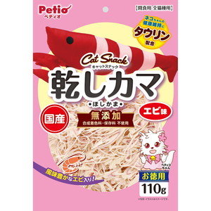猫用フード【XPRICE】 猫用フード