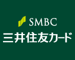 SMBC三井住友カード「C-Web」