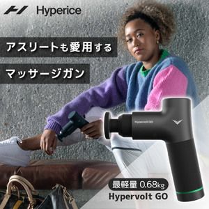 マッサージ Hypervolt GO ハンディマッサージガン