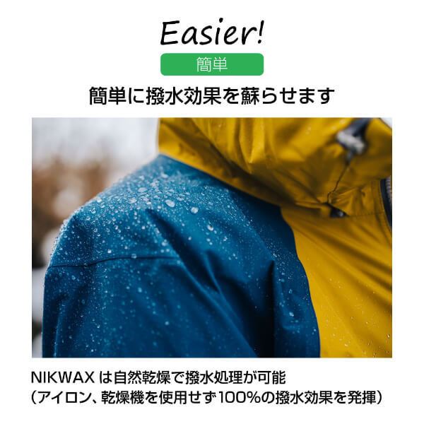 EVERNEW EBE253 TXダイレクトWASH-IN1L [防水透湿生地用撥水剤] | 激安