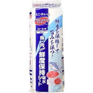 その他キッチン消耗品