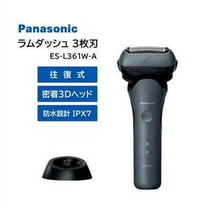 PANASONIC ES-LVFX-K ブラック ラムダッシュ [メンズシェーバー (往復