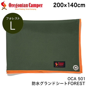 レジャーシート