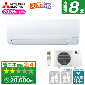 白くまくん エアコン RAS-F56RM2（W） 2024年製 18畳用 室内機 白くまくん エアコン RAS-F56RM2（W） 2024年製 18畳用 室内機 白く