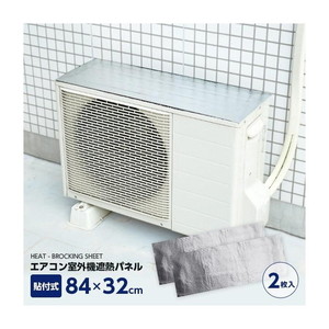 エアコン用部材・パーツ