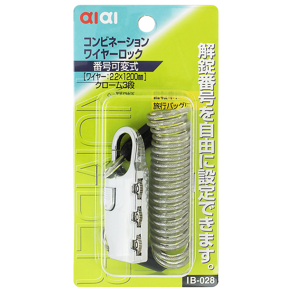 ACAC IB-028 Rrl[VC[bN N[
