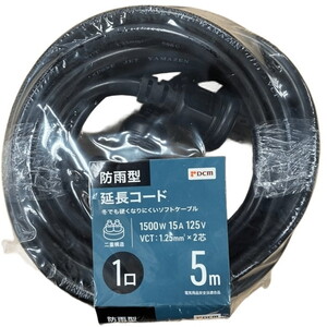 コードリール・延長コード