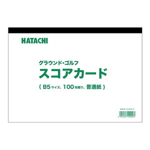 その他スポーツ用品