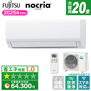 ルームエアコン