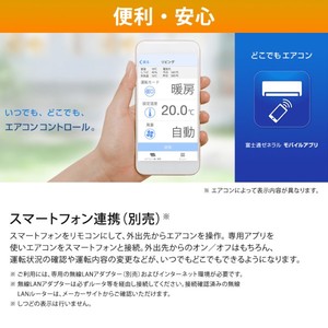 富士通ゼネラル AS-V252M-W ホワイト ノクリア Vシリーズ [エアコン(主 