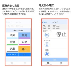 富士通ゼネラル AS-V252M-W ホワイト ノクリア Vシリーズ [エアコン(主