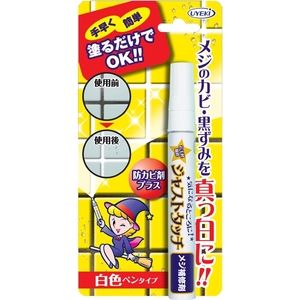 バス・洗面所掃除用品