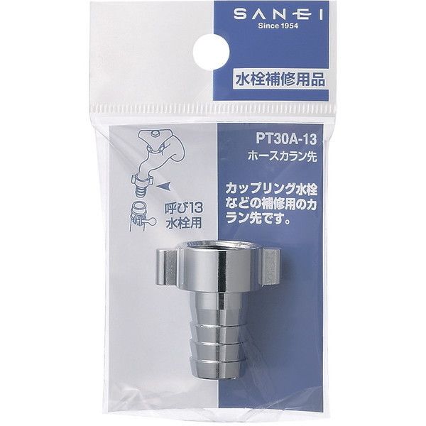 ̑[J[ SANEI z[XJPT30A13