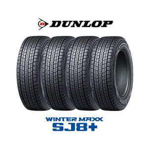 送料無料 DUNLOP ダンロップ 215/50R17 91Q WINTER MAXX WM02 冬タイヤ スタッドレスタイヤ 4本セット [ W2547 ] 【タイヤ】