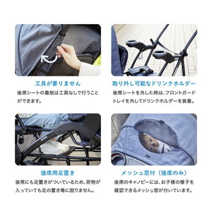 【送料無料！】カトージ　ベビーカー二人でゴーDXデニム(レインカバー付き) カトージ（KATOJI） 二人乗りベビーカー 二人でゴーDX デニム 新生児