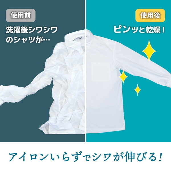 THANKO シワを伸ばすハンガー型乾燥機 アイロンいら～ず ブラック