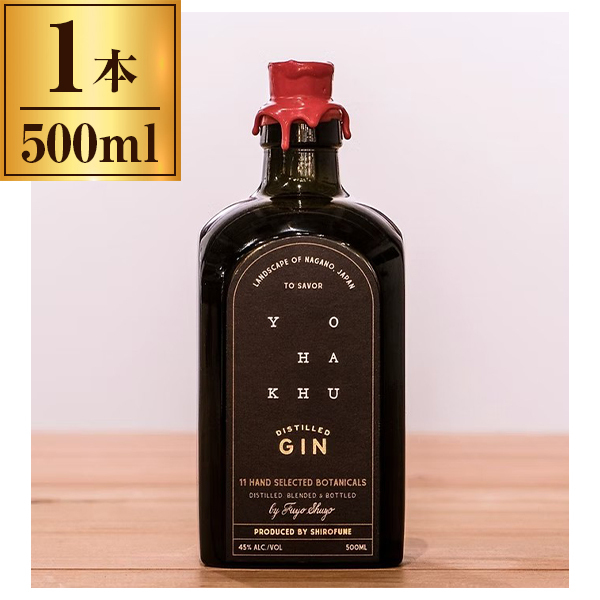 芙蓉酒造 YOHAKHU GIN 500ml | 激安の新品・型落ち・アウトレット 家電