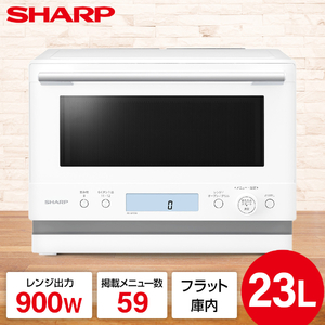 オーブンレンジ 通販 ｜ 激安の新品・型落ち・アウトレット 家電 通販