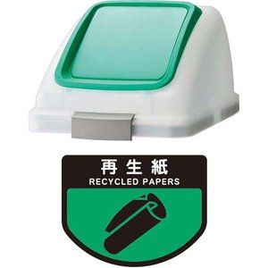 ゴミ袋・ポリ袋