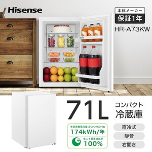 ☆925 冷蔵庫 パナソニック 一人暮らし 右開 大きめ 綺麗 安い 設置