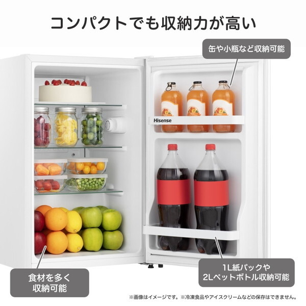 Hisense HR-A73KW ホワイト [冷蔵庫 (71L・右開き)] | 激安の